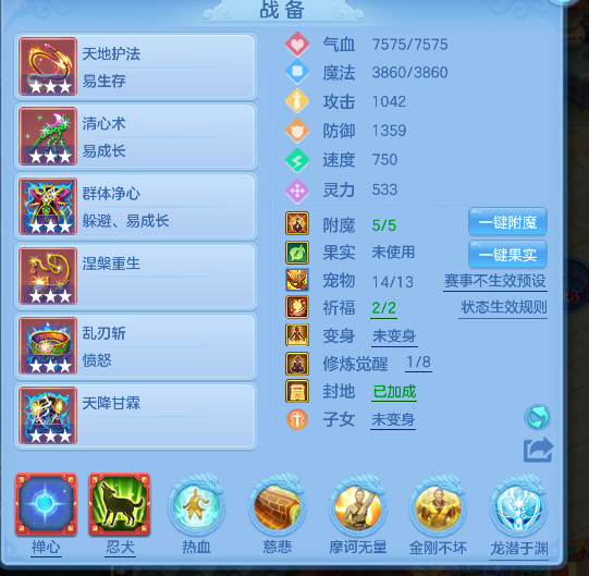 编号32995叱咤风云109女无量，qq邮箱，无双重。