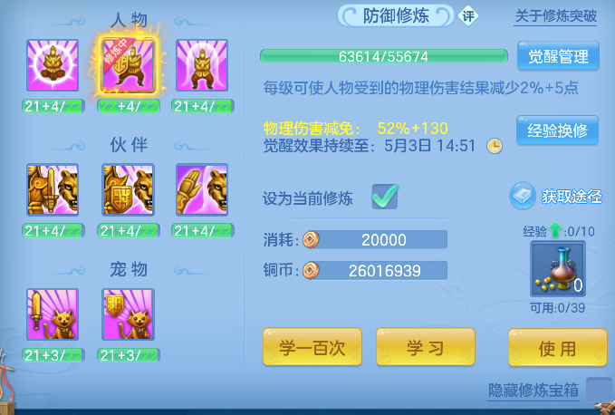 微信图片_20260427215948_55_12990.png