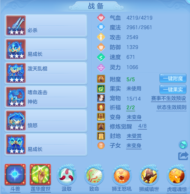 编号32977万木争春140男万兽，2980邮箱，有双重。