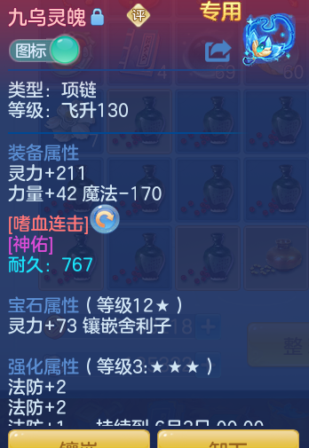 ScreenShot_2026-04-27_132208_943.png