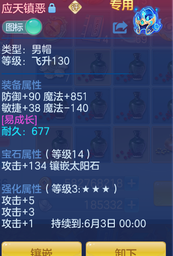 ScreenShot_2026-04-27_132203_880.png