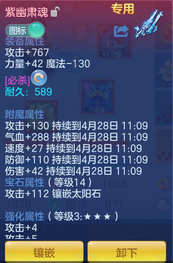 ScreenShot_2026-04-27_132149_512.png