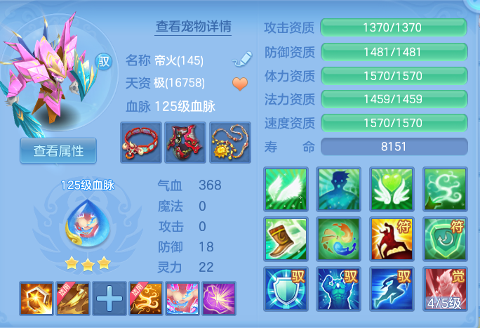 ScreenShot_2026-04-27_132257_040.png