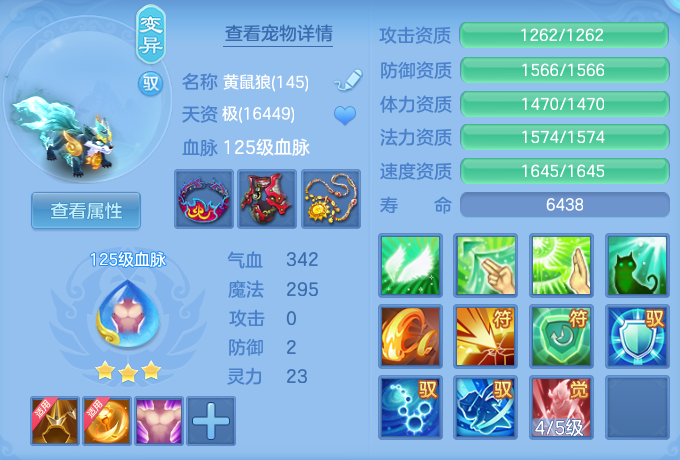 ScreenShot_2026-04-27_132318_473.png
