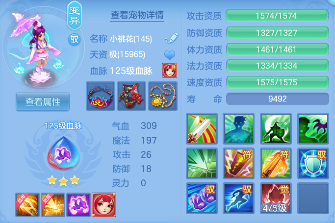 ScreenShot_2026-04-27_132406_952.png