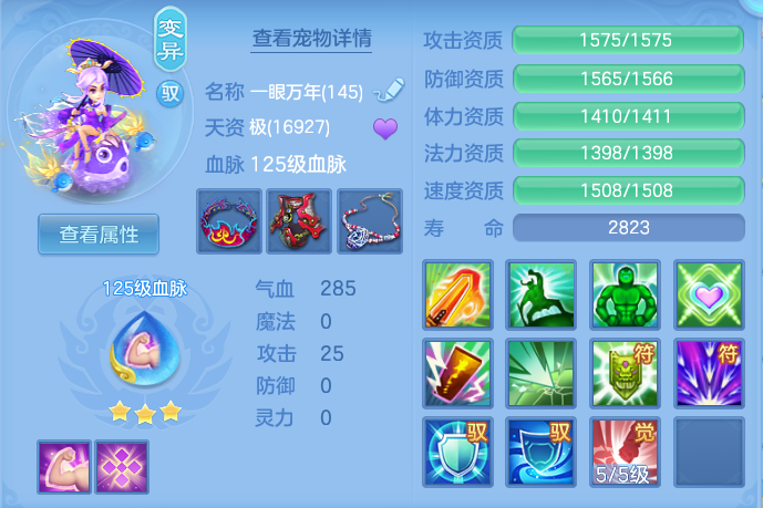 ScreenShot_2026-04-27_132423_841.png
