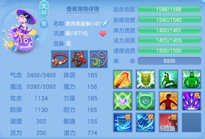 ScreenShot_2026-04-27_132525_096.png