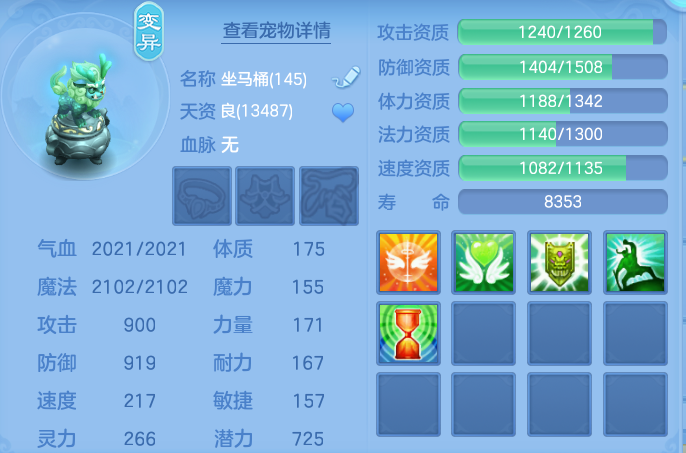 ScreenShot_2026-04-27_132551_120.png