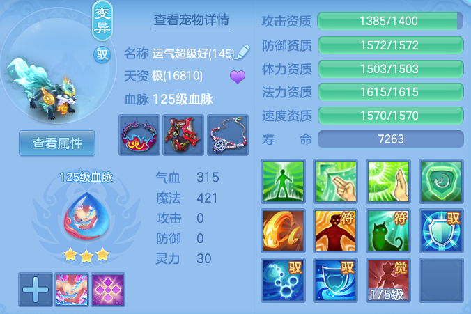 ScreenShot_2026-04-27_132536_736.png