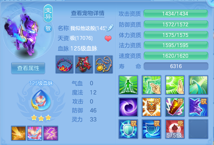 ScreenShot_2026-04-27_132647_448.png