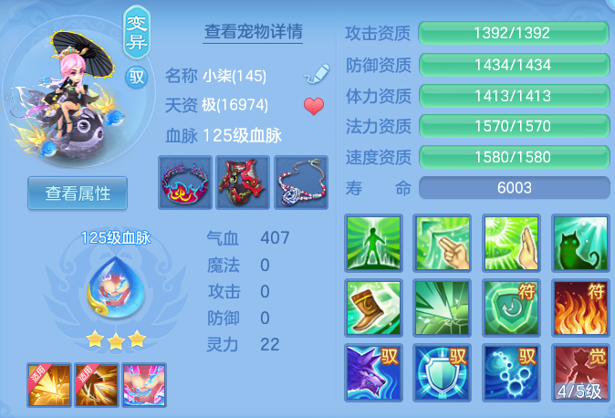 ScreenShot_2026-04-27_132702_632.png