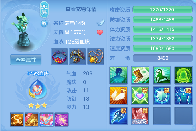 ScreenShot_2026-04-27_132633_728.png