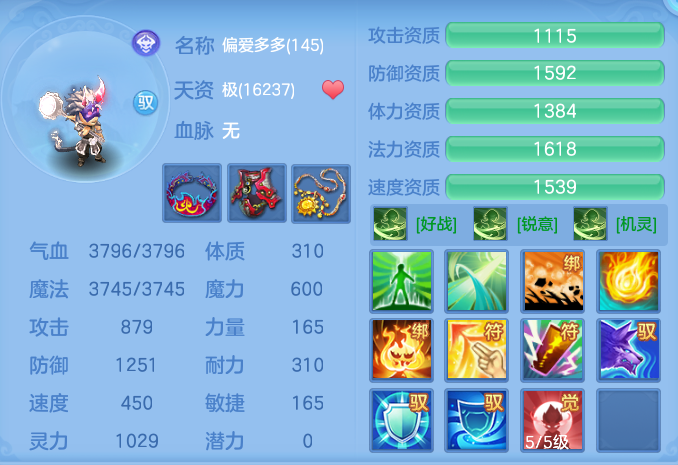 ScreenShot_2026-04-27_132715_496.png