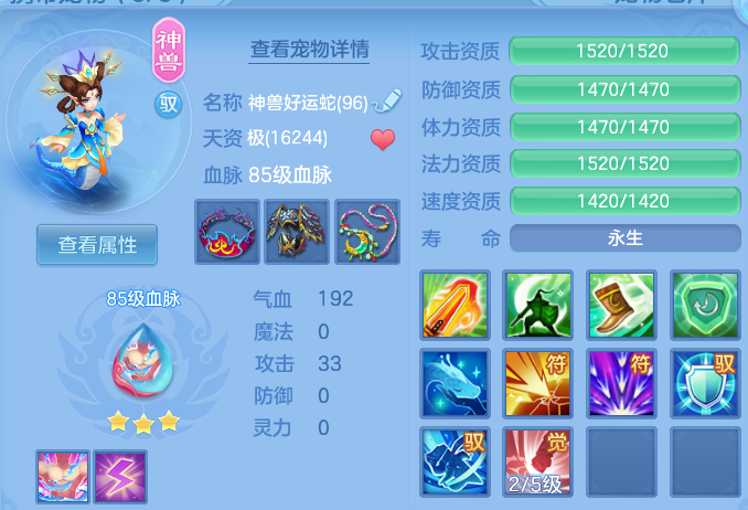 编号32962出2026区91女龙宫，2980邮箱，无双重。