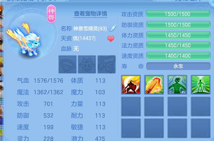 微信图片_20260427003517.png