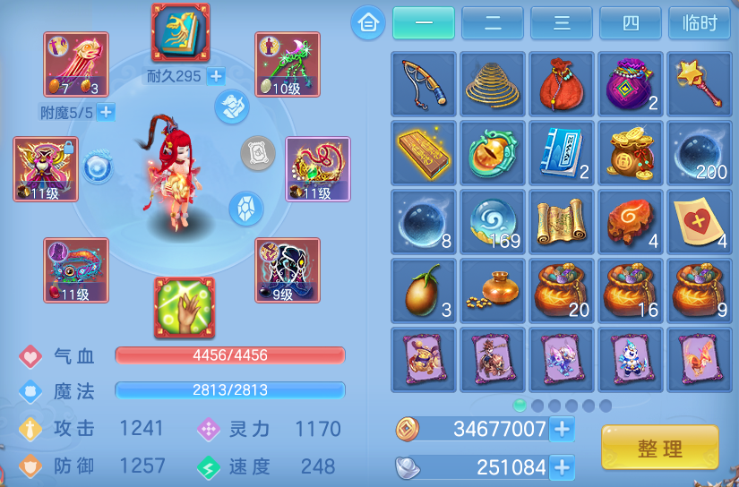 微信图片_20260427094259_62_3291.png