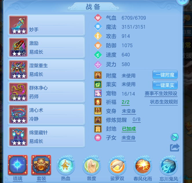 编号32974笑傲江湖95男普陀，2980邮箱，有双重