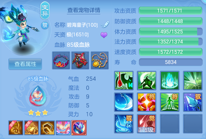 b4057d850efc9125c86199f218fdf1c9.png