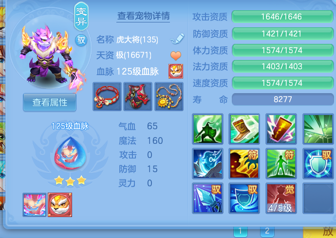 微信图片_20260423172545_8_12459.png
