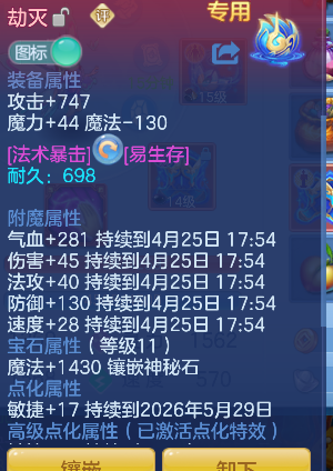 微信图片_20260424234143_36_12644.png