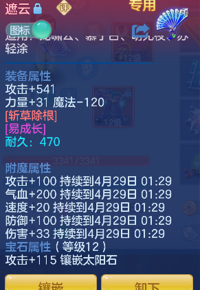 微信图片_20260428163046_48_13054.png
