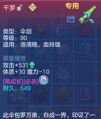 微信图片_20260428105123_38_9341.png