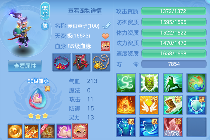 微信图片_20260428105301_45_9341.png