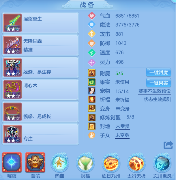 编号33002浪淘沙95女耀华，2980邮箱，有双重。