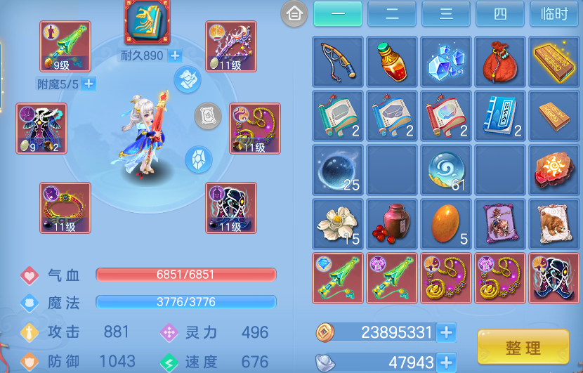 微信图片_20260428104907_30_9341.png