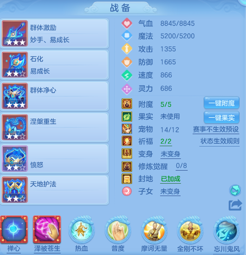 7-26042P00115957.png