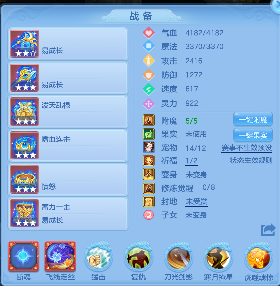 编号33027周年相伴131女天策，qq邮箱，无双重。