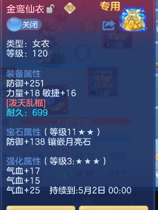 ScreenShot_2026-04-28_201106_971.png