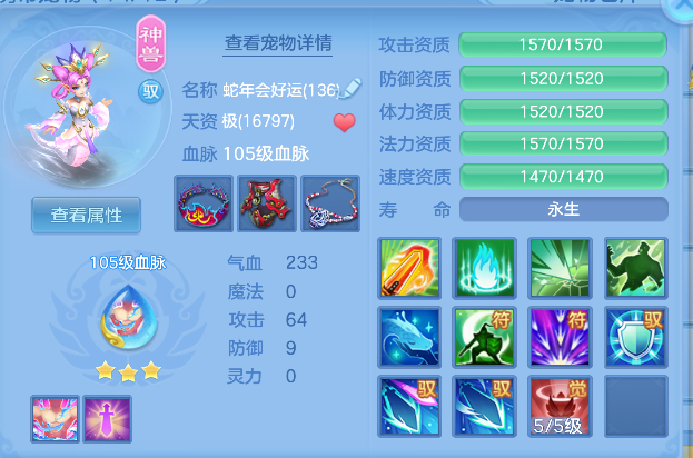 ScreenShot_2026-04-28_201137_692.png