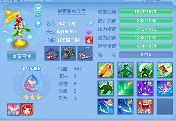 ScreenShot_2026-04-28_201158_786.png