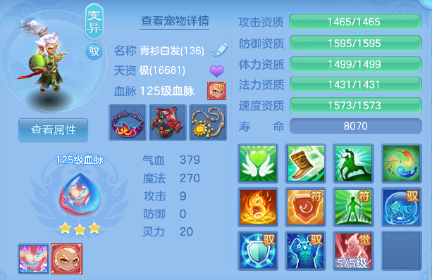 ScreenShot_2026-04-28_201221_722.png