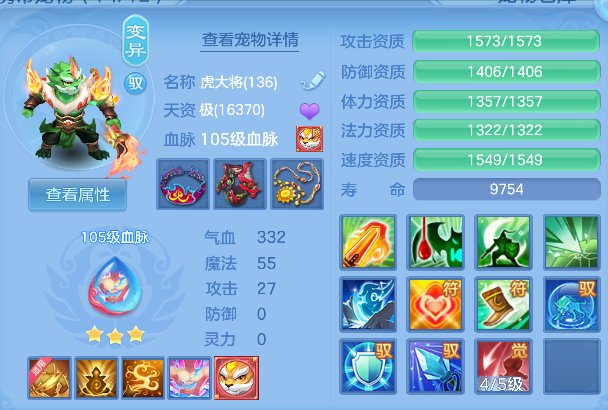 ScreenShot_2026-04-28_201210_042.png
