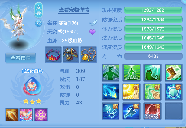 ScreenShot_2026-04-28_201234_432.png