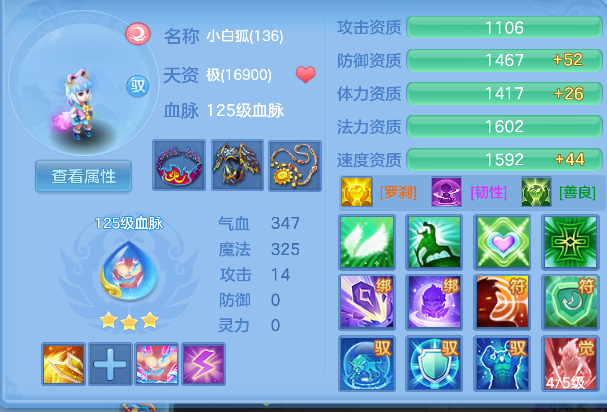 ScreenShot_2026-04-28_201401_791.png