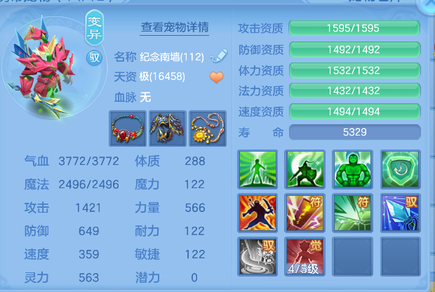 ScreenShot_2026-04-28_201348_472.png
