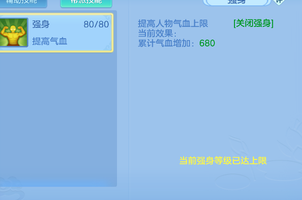 ScreenShot_2026-04-28_201449_387.png