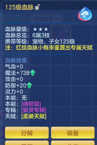 ScreenShot_2026-04-28_201423_590.png
