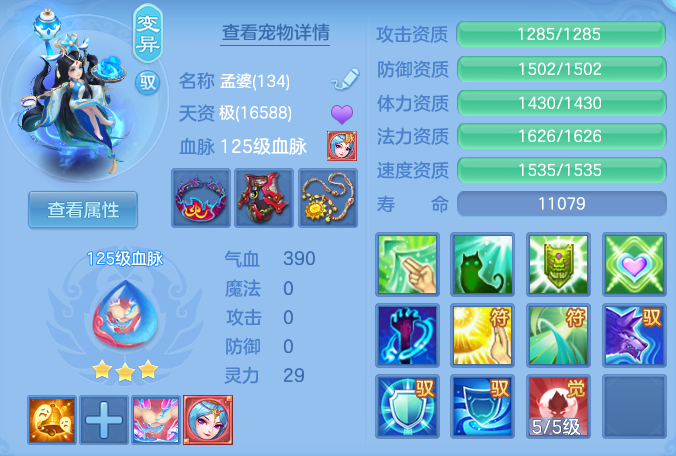 4b48266d14c7ad672fb69163256f8a5e.png