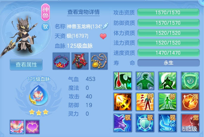 39e58eb3e1223c23d326f61f87662b8c.png