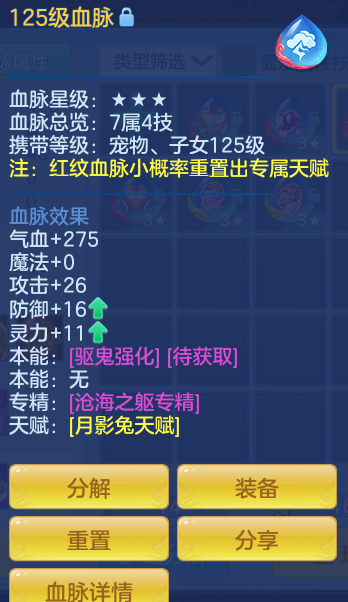 7293f788711526093d597b8305e137d0.png