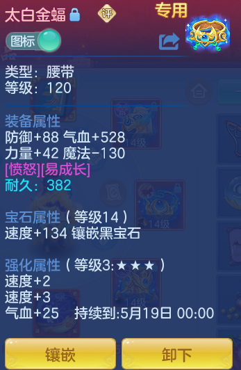 2333dc3b4a7f58fd3cfb1046b7bf428c.png