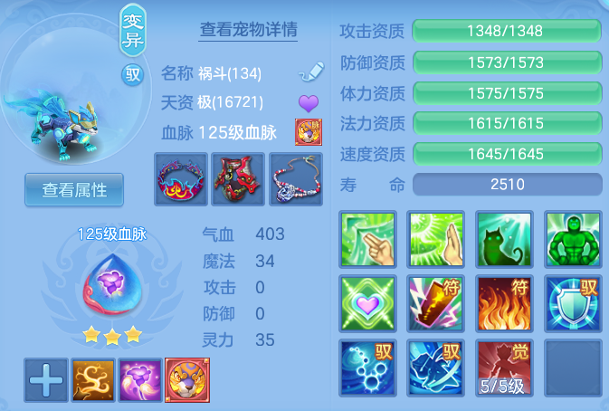 51738f07ef264f267c9e84287ab2e5f5.png