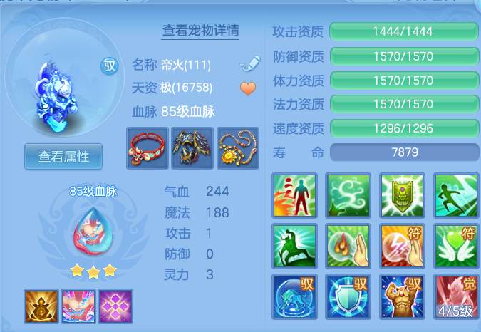 07a8098f0df2ed4433333daec66b17ce.png