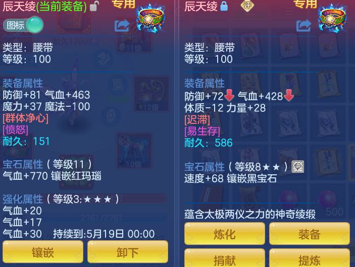 b0b87700f5066c7ef34a7eab77e8e1c4.png