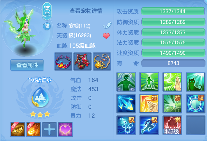 e8a6675279fb2bb1f5e5f7cbee4aa25b.png