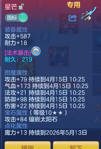 ea1734d83c2fbdce9e6ec9d886643986.png